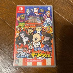 [新品] もしかして？ おばけの射的屋 for Nintendo Switch(家庭用ゲームソフト)