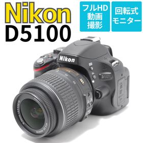 ニコン(Nikon)の自由なアングル撮影が可能 Nikon D5100 スマホ転送 動画撮影もOK(デジタル一眼)