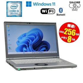 当日出荷 【中古】 ノートパソコン レッツノート Panasonic Let's note CF-LV CF-LV7RDCVS Windows11 Core i5 8350U 1.70 GHz メモリ8GB SSD256GB ドライブレス フルHD 無線Lan(Wi-Fi) Bluetooth 初期設定済 90日保証 テレワーク 中古 ノート