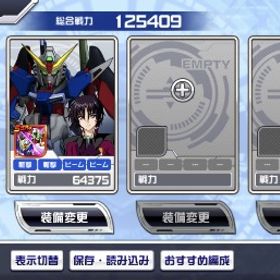 引退品 Android版 | スパロボDDのアカウントデータ、RMTの販売・買取一覧