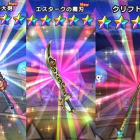 【新規用 2章〜】6.4万ジェム！ 神喰らいの大剣、エスタークの魔刃、クリフトの聖杖 | ドラクエウォークのアカウントデータ、RMTの販売・買取一覧