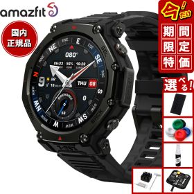 【最大2000円OFFクーポン！＆店内ポイント最大56倍！本日限定！】【選べるノベルティー付き】アマズフィット AMAZFIT スマートウォッチ T-Rex 3 Pro 48mm タクティカルブラック 腕時計 メンズ レディース GPS ウェアラブル SP170078-C239【2025 新作】