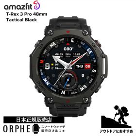 【2人に1人 100%Pバック SS限定！】【ポイント10倍】 アマズフィット Amazfit T-Rex 3 Pro 48mm Tactical Black sp170078-C239 トレーニング機能 Bluetooth チタン 最大25日間バッテリー ウォッチ メンズ レディース 腕時計 国内正規品