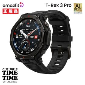 【11日26時まで最大2,000円OFFクーポン！ポイント最大47倍】即発送！ Amazfit アマズフィットT-Rex3 Pro タクティカルブラック スマートウォッチ GPS Alexa搭載 SP170078C239 【安心のメーカー1年保証】スポーツ ランニング 登山 ダイビング