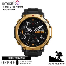 【2人に1人 100%Pバック SS限定！】アマズフィット Amazfit T-Rex 3 Pro 48mm Black/Gold sp170078-C238 トレーニング機能 Bluetooth チタン 最大25日間バッテリー ウォッチ メンズ レディース 腕時計 国内正規品
