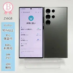 最終値下げ！超美品 Galaxy S23+ 256GM 韓国版SIMフリー 楽天市場】【税込送料無料】SAMSUNG Galaxy S23+ 5G Dual-SIM