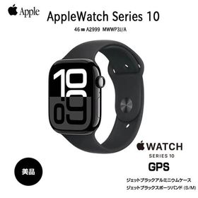 【中古】Apple Watch 10 （GPSモデル）46mm MWWP3J/A A2999 [ジェットブラックアルミニウムケース スポーツバンド46mm(S/M)] アップルウォッチ10 ：中古美品