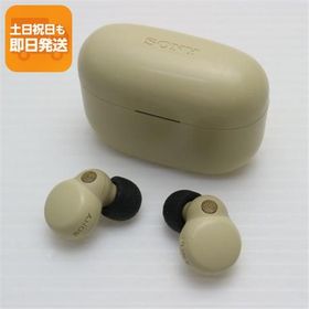 美品 WF-LS900N LinkBuds S エクリュ 中古あすつく 土日祝発送 即日発送