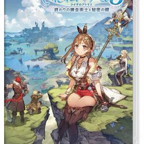 【中古】ライザのアトリエ3 〜終わりの錬金術士と秘密の鍵〜 プレミアムボックス (限定版)ソフト:ニンテンドーSwitchソフト／ロールプレイング・ゲーム