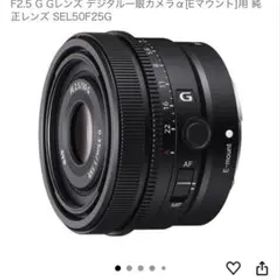 ソニー α7III カメラセット