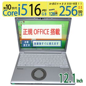 【レッツノート・16GB】◆Panasonic Let's note CF-SV9 / 12.1型 ◆ 高性能Core i5-10310U / 256GB SSD / 16GB ◆ win11 Pro / Office付