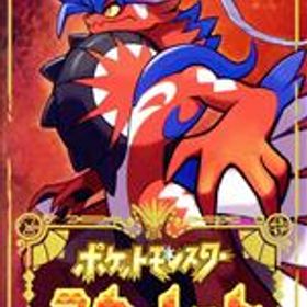 【中古】 ポケットモンスター スカーレット／NintendoSwitch