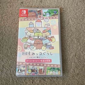 新品映画 すみっコぐらし ツギハギ工場のふしぎなコ ゲームであそぼう！映画の世界(家庭用ゲームソフト)