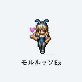 即時対応 モルルッソEx+ルビー46000個+ 4.5-5星25-40体ランダム | オクトラ(オクトパストラベラー)のアカウントデータ、RMTの販売・買取一覧