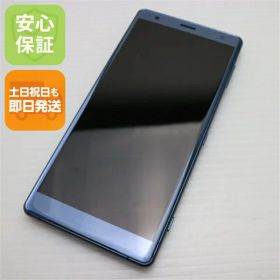 【中古】 新品同様 SO-03K Xperia XZ2 グリーン スマホ 安心保証 即日発送 スマホ 中古本体 白ロム 中古 DoCoMo SONY 土日祝発送OK