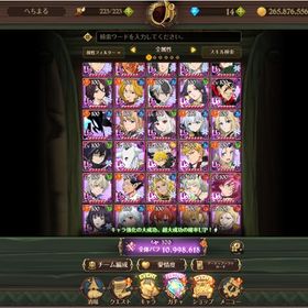 グラクロ引退垢です！ | グラクロのアカウントデータ、RMTの販売・買取一覧