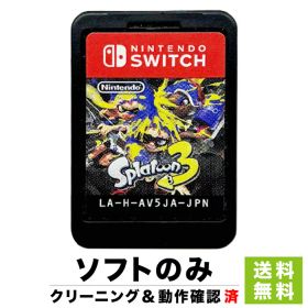 Switch スプラトゥーン3 (パッケージ版) Splatoon 3 ソフトのみ 箱取説なし スイッチ スウィッチ ニンテンドー Nintendo 任天堂【中古】