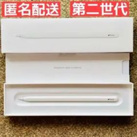 Apple pencil 第2世代 MU8F2J/A