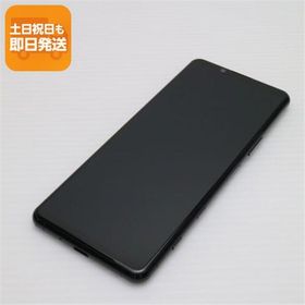 美品 SO-52A Xperia 5 II ブラック 即日発送 スマホ 白ロム SONY あすつく 土日祝発送OK