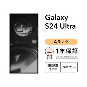 【中古】Galaxy S24 Ultra 5G 512GB Aランク スマホ スマートフォン 本体 SIMフリー docomo au softbank 美品 リファービッシュ 認定整備済品 整備済み品