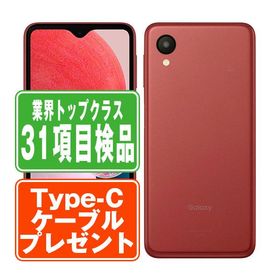 SC-56C Galaxy A23 5G レッド SIMフリー ドコモ 中古 スマホ 本体 良品 7日間返品OK あすつく sc56crd7mtm