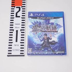 シュリンク未開封 英雄伝説 黎の軌跡 スーパープライス 日本ファルコム PS4