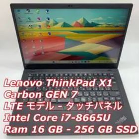 Lenovo ThinkPad X1 Carbon GEN 7 | i7-LTE