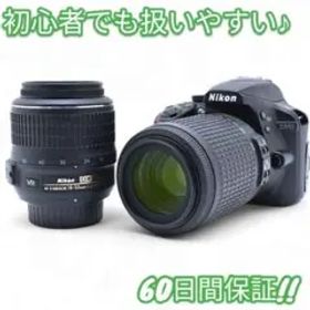 Nikon D3400 Bluetooth搭載 ダブルレンズキット #9160