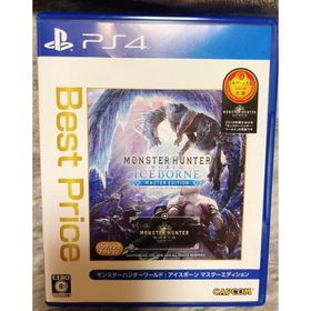 モンハン アイスボーン(モンスターハンターワールド：アイスボーン