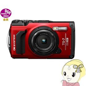 OM SYSTEM コンパクトデジタルカメラ Tough TG-7 [レッド]