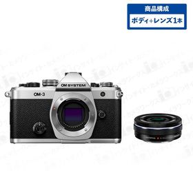 OM SYSTEM OM-3 ボディ シルバー + オリンパス 標準ズームレンズセット M.ZUIKO DIGITAL ED 14-42mm F3.5-5.6 EZ BLK ブラック ミラーレス オーエム システム