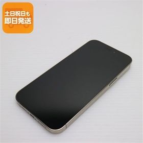 超美品 SIMフリー iPhone14 Pro Max 512GB ゴールド スマホ 中古あすつく 土日祝発送 即日発送