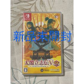 コーエーテクモゲームス(Koei Tecmo Games)の【新品未開封】太閤立志伝V DX(家庭用ゲームソフト)