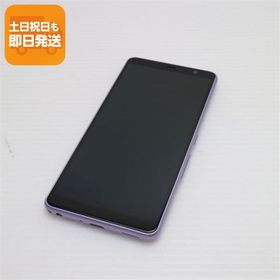 新品同様 F-41A arrows Be4 パープル スマホ 白ロム 中古 あすつく 土日祝発送OK