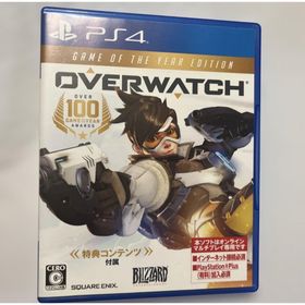 プレイステーション4(PlayStation4)の◆PS4◆オーバーウォッチ ゲームオブザイヤー・エディション(家庭用ゲームソフト)