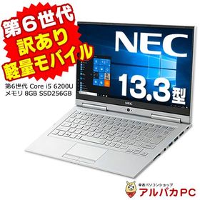 訳あり品 Webカメラ ノートパソコン 中古 NEC VersaPro VK23T/GV-U UltraLite タイプVG Core i5 6200U メモリ8GB SSD256GB 13.3型 Windows10 Pro Office付き
