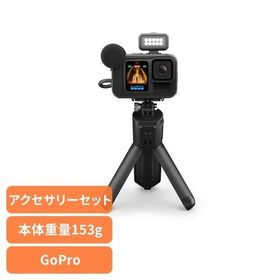 アクションカメラ ウェアラブルカメラ カメラ GoPro ゴープロHERO13 Black Creator Edition CHDFB-131-JP GOPRO 写真 動画 VLOG 撮影