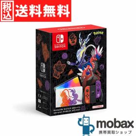 ◆ポイントUP◆【美品】【中古】 2022年版 Nintendo Switch（有機ELモデル）HEG-S-KEAAA スカーレット・バイオレットエディション ニンテンドースイッチ
