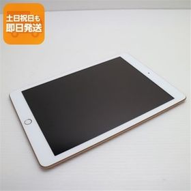超美品 iPad 第6世代 Wi-Fi 128GB ゴールド タブレット 中古 即日発送 Apple あすつく 土日祝発送OK