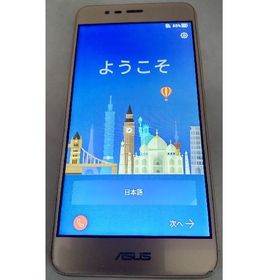エイスース(ASUS)のASUS ZenFone3MAX スマートフォン(スマートフォン本体)