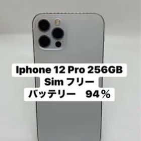 Iphone 12 Pro 256GB Sim フリー 26285