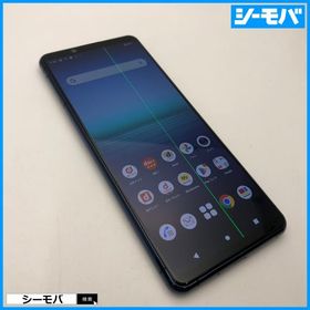 スマホ SIMフリー Xperia 5 II SO-52A 4G 5G android 美品訳あり ドコモ ブルー 指紋認証 ゲーミング 有機EL 小型軽量 RUUN16255