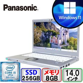 Panasonic Let's note CF-LV7 CF-LV7RDCVS Core i5 8GB メモリ 256GB SSD Windows11 Pro 64bit Office搭載 中古 ノートパソコン Bランク