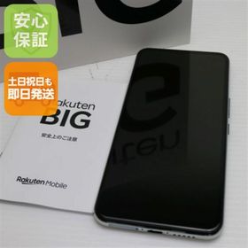 アンドロイド(ANDROID)の超美品 Rakuten BIG ホワイト M111(スマートフォン本体)