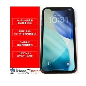 iPhone11 64GB ブラック バッテリー100％ 中古スマホ スマートフォン 本体