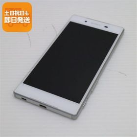 新品同様 SoftBank 501SO Xperia Z5 ホワイト 判定○ 即日発送 スマホ SOFTBANK SONY 本体 白ロム あすつく 土日祝発送OK