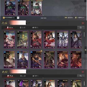 王異 １凸 玉符10000 百戦など | 率土之濱-大三国志のアカウントデータ、RMTの販売・買取一覧