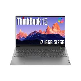 Lenovo ThinkBook 15 Gen 4 Business Laptop (15.6" FHD Anti-Glare, Intel 10-Core i7-1255U, 16GB RAM, 512GB SSD), 1080p Webcam, Fingerprint, Narrow Bezel