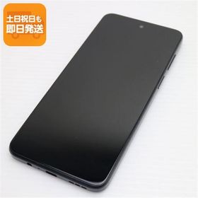 超美品 moto g53y 5G インクブラック SIMフリー スマホ モトローラ 即日発送 あすつく 土日祝発送OK