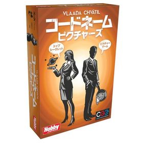 カードゲーム コードネーム：ピクチャーズ